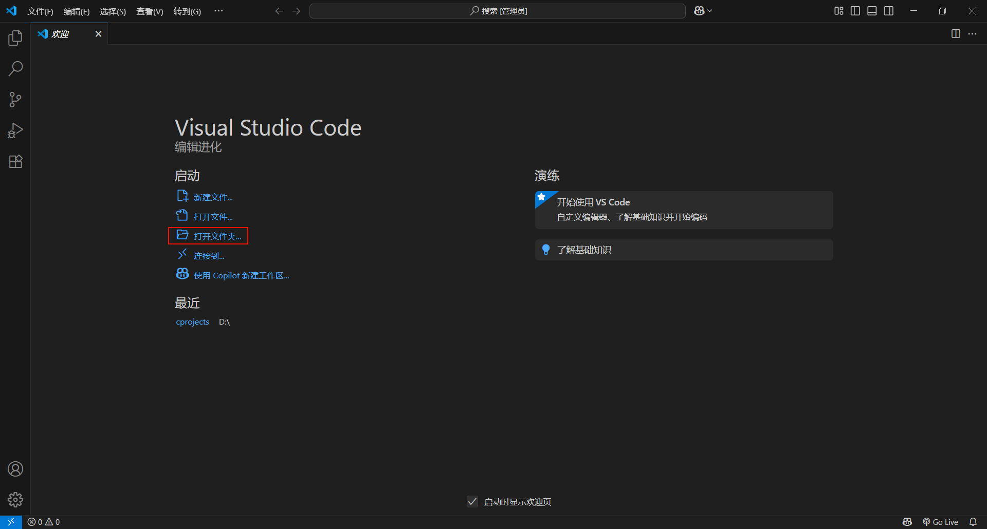 Pasted image 20251114083242.png